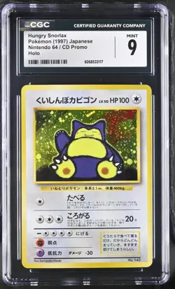 CGC 9 MINT Hungry Snorlax 1997 CD Promo Japanese 143 Holo SWIRL Pokemon Card - Image 1