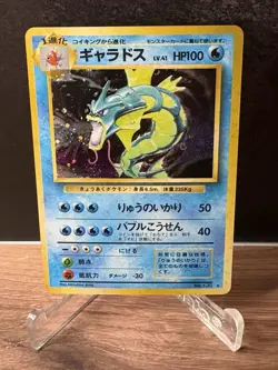 Pokemon TCG Gyarados Holo No.130 Old Back Base Set Pokemon Card Japanese - Image 1