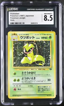CGC 8.5 Victreebel Japanese Jungle 71 Holo Pokemon Card - Image 1