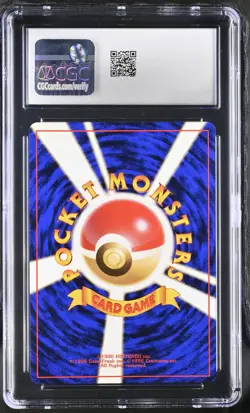 CGC 8.5 Victreebel Japanese Jungle 71 Holo Pokemon Card - Image 2