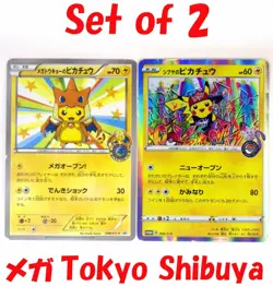Mega Tokyo's Pikachu Charizard 098/XY-P Promo Shibuya's 002/S-P TCG Pokemon Card - Image 1