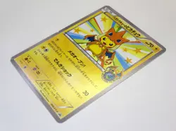 Mega Tokyo's Pikachu Charizard 098/XY-P Promo Shibuya's 002/S-P TCG Pokemon Card - Image 3