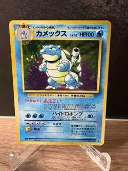 Blastoise No. 009 Base Set 1996 Holo Rare Japanese Pokemon Card - Image 1