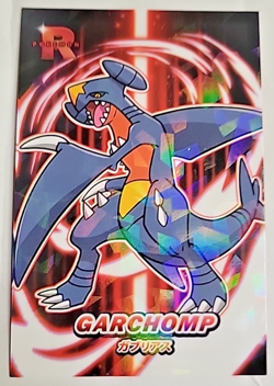 Garchomp - Cracked Ice Holo - Team Rocket Card Database - Pokemon Card - Image 1