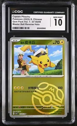 Pokemon S. Chinese Captain Pikachu Gem Pack Vol. 1 Master Ball CGC 10 - Image 1