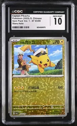 Pokemon S. Chinese Captain Pikachu Gem Pack Vol. 1 Set Stars Holo CGC 10 - Image 1