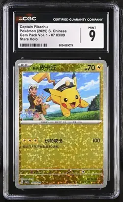 Pokemon S. Chinese Captain Pikachu Gem Pack Vol. 1 Stars Holo CGC 9 - Image 1