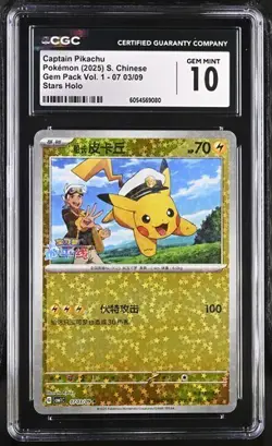 Pokemon S. Chinese Captain Pikachu Gem Pack Vol. 1 Stars Holo CGC 10 - Image 1