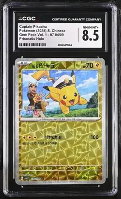 Pokemon S. Chinese Captain Pikachu Gem Pack Vol. 1 Prismatic Holo CGC 8.5 - Image 1