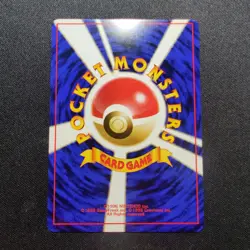 Pokemon Squirtle 37 LP VHS Intro Pack Squirtle Deck Old Back Japanese - Image 4