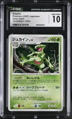 Sceptile CGC 10 DPBP#304 1st Ed Holo DP4 Dawn Dash 2007 Japanese Pokemon - Image 1