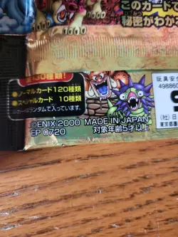 Imported Dragon Quest VII Character Data Card Sealed Pack ENIX 2000 Japanese - Image 4