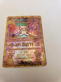 Ancient Mew 1 Miscellaneous Cards & Products Holo - Image 1
