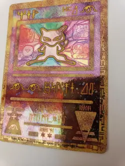 Ancient Mew 1 Miscellaneous Cards & Products Holo - Image 2
