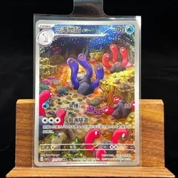 PTCG Pokemon Card Chinese Alolan Dugtrio CSV1C-131/127 Sword&Shield - Image 1