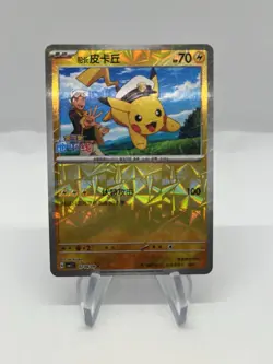 Captain Pikachu 07 04/09 Rotary Holo CBB1C Chinese Pokemon Card NM 0704/09 - Image 1