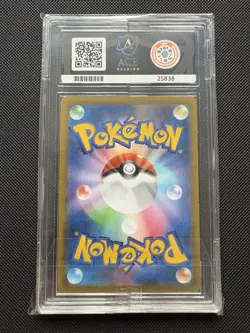 Ace 10 Houndoom 206/184 VMAX Climax Character Rare Japanese Pokemon Card - Image 2