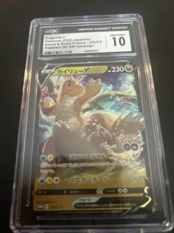 (CGC 10)Dragonite V SWSH235 SWSH: Sword & Shield Promo Cards Holo - Image 1