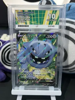 Ace 10 Pokemon TCG Steelix V Legendary Heartbeat Secret Rare Card 081/076 S3a - Image 1