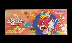 Pokemon Center Hiroshima Special Box Pokemon Card Japanese 2025 Sealed New - Image 1