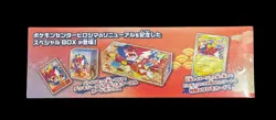 Pokemon Center Hiroshima Special Box Pokemon Card Japanese 2025 Sealed New - Image 2