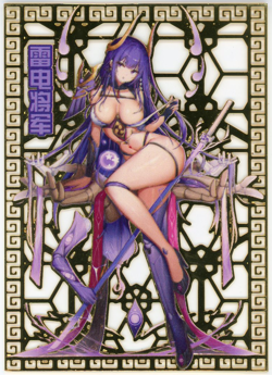❤RAIDEN SHOGUN RARE METAL PEACH PARTY REDEMPTION Goddess Story Anime Waifu Card - Image 1