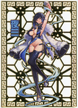 ❤YELAN - RARE - METAL - PEACH PARTY REDEMPTION - Goddess Story Anime Waifu Card - Image 1