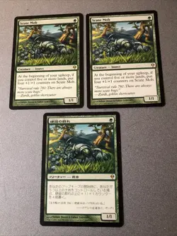 Scute Mob X3 Zendikar NM Condition See Pics, 1 Foreign - Image 1