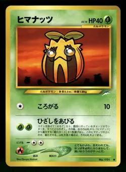 2001 Near Mint Pokemon Sunkern No. 191 Neo Destiny Japanese - Image 1