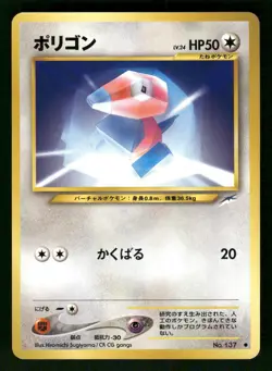 2001 Near Mint Pokemon Porygon No. 137 Neo Destiny Japanese - Image 1