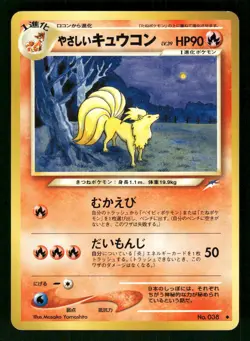 2001 Near Mint Pokemon Light Ninetales No. 038 Neo Destiny Japanese - Image 1