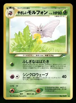 2001 Near Mint Pokemon Light Venomoth No. 049 Neo Destiny Japanese - Image 1