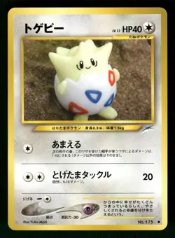 2001 Near Mint Pokemon Togepi No. 175 Neo Destiny Japanese - Image 1