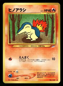2001 Near Mint Pokemon Cyndaquil No. 155 Neo Destiny Japanese - Image 1