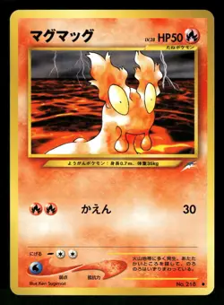 2001 Near Mint Pokemon Slugma No. 218 Neo Destiny Japanese - Image 1