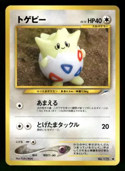 2001 Near Mint Pokemon Togepi No. 175 Neo Destiny Japanese - Image 1
