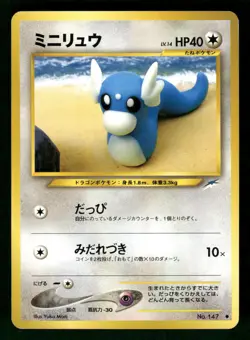 2001 Near Mint Pokemon Dratini No. 147 Neo Destiny Japanese - Image 1