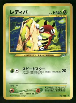 2001 Near Mint Pokemon Ledyba No. 165 Neo Destiny Japanese - Image 1
