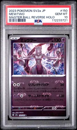2023 POKEMON JPN SV2A-POKEMON 151 MASTER BALL REVERSE HOLO #150 MEWTWO PSA 10 - Image 1