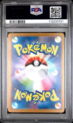 2023 POKEMON JPN SV2A-POKEMON 151 MASTER BALL REVERSE HOLO #150 MEWTWO PSA 10 - Image 2
