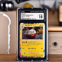 Pokemon Electrode 037/095 Tag Bolt - SM9 Japanese Holo Gem Mint 10 (2018) - Image 1