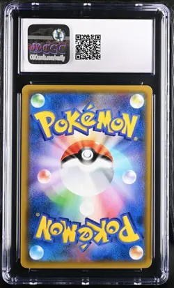 Pokemon Electrode 037/095 Tag Bolt - SM9 Japanese Holo Gem Mint 10 (2018) - Image 3