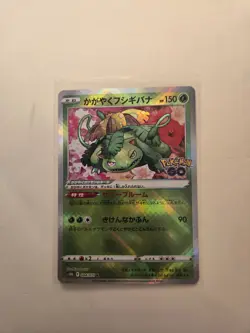Pokemon Japanese Radiant Shiny Venusaur Pokemon Go Set 004/071 - Image 1