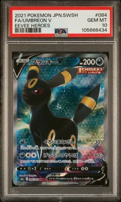 PSA 10 Gem Mint Umbreon V Full Art SR 084/069 Pokemon Japanese Eevee Heroes - Image 1