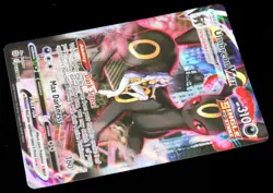 Pokemon Umbreon VMAX TG23/TG30 Swsh09: Brilliant Stars Trainer Gallery Holo - Image 2