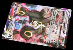 Pokemon Umbreon VMAX TG23/TG30 Swsh09: Brilliant Stars Trainer Gallery Holo - Image 3