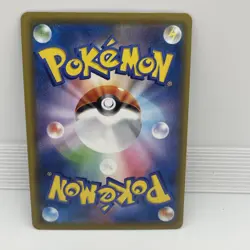 [NM] Flying Pikachu VMAX 024/028 RRR 25th Anniv Collection S8a 2021 Pokemon Jpn - Image 2