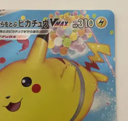 [NM] Flying Pikachu VMAX 024/028 RRR 25th Anniv Collection S8a 2021 Pokemon Jpn - Image 3