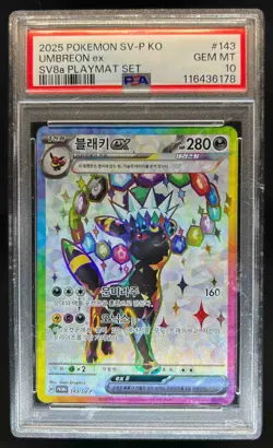 2025 Pokemon Korean Playmat Set SV8a Umbreon EX Promo #143/AV-P PSA 10 - Image 1