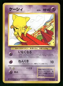 1997 Light Played Pokemon Abra No. 063 Team Rocket Japanese - Image 1